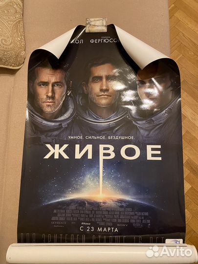 Постеры плакаты кино