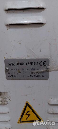 Ксерокс,Ламинатор,Холодильник,холодильный стол