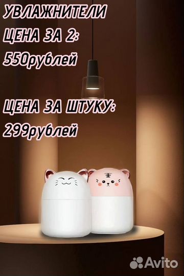 Увлажнитель воздуха