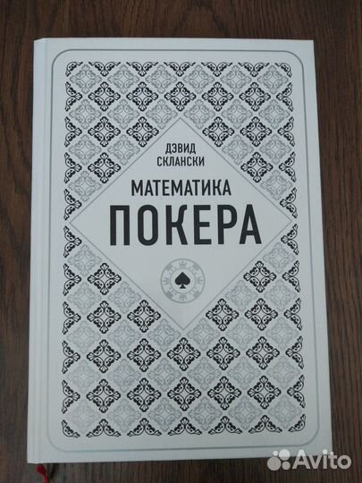 Книги по саморазвитию и бизнесу