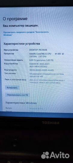 Ноутбук toshiba