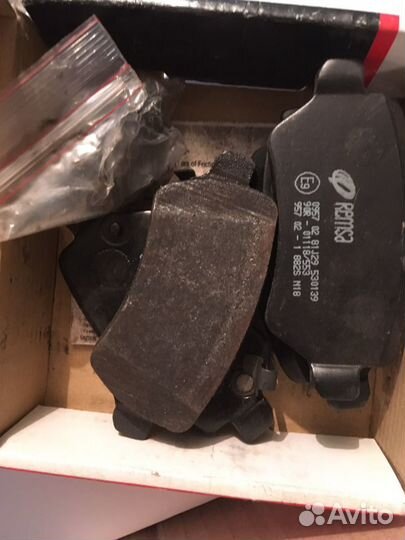 Тормозные колодки remsa 0957.02