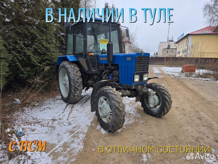 Трактор МТЗ (Беларус) 82.1, 1986