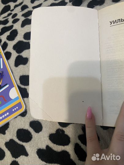 Книга ярмарка тщеславия