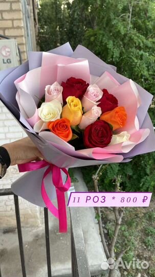 Цветы в Астрахани