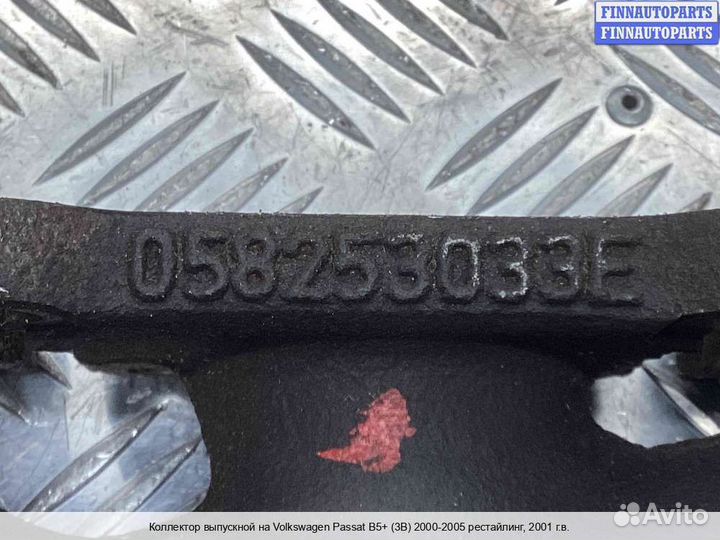 Коллектор выпускной Volkswagen Passat B5+ (3B, GP), 2001 1.8 Бензин