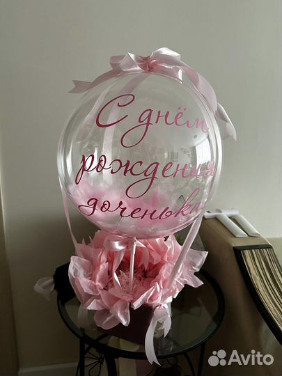 Шарик на день родждения доченьки