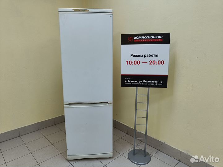 Холодильник Stinol