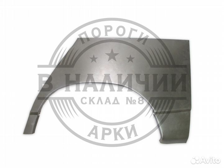 Рем арка 2112 5 дв левая