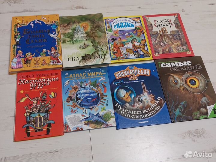 Энциклопедия для детей