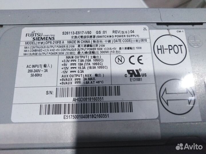 Блок питания для пк Siemens 300w