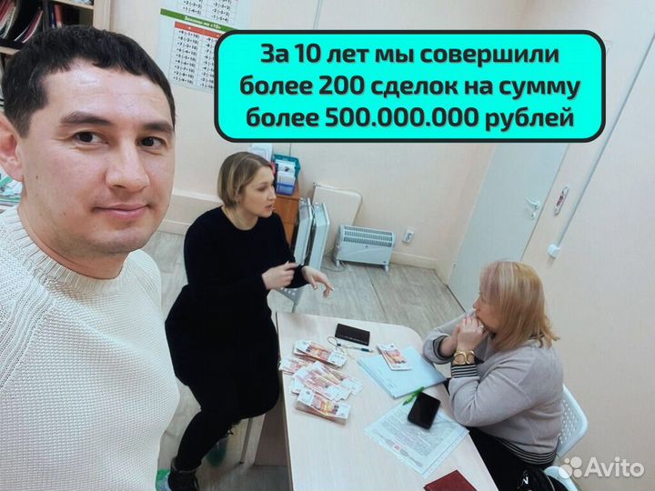 Услуги бизнес брокера