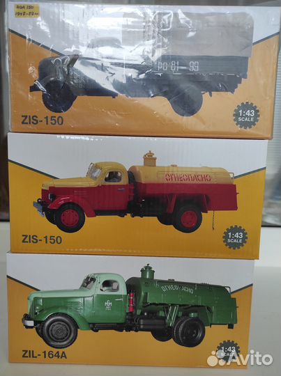 DIP Models 1:43 зис ЗИЛ газ