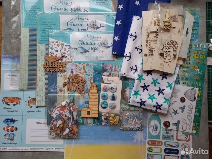 Все для скрапбукинга