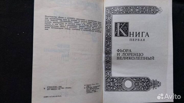 Книги
