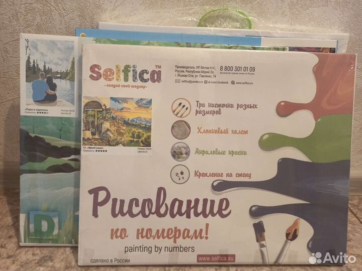 Новые картины по номерам 40 на 50 холст