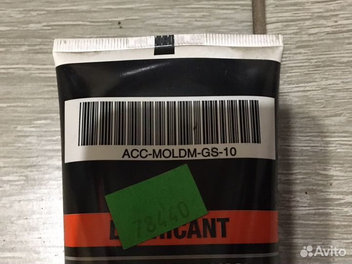 Смазка дисульфид молибдена Yamalube