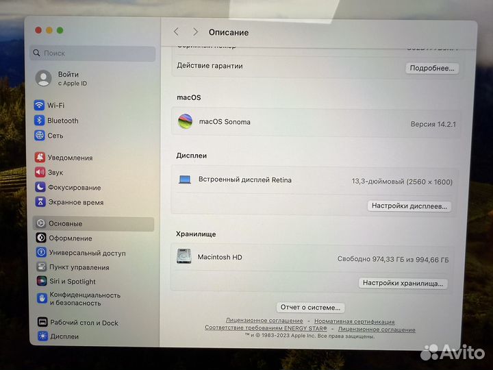MacBook Pro 13 M1 16/1TB
