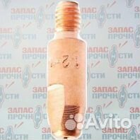 Наконечник сварочный М6 d1,0мм (MS) ICU0004-10