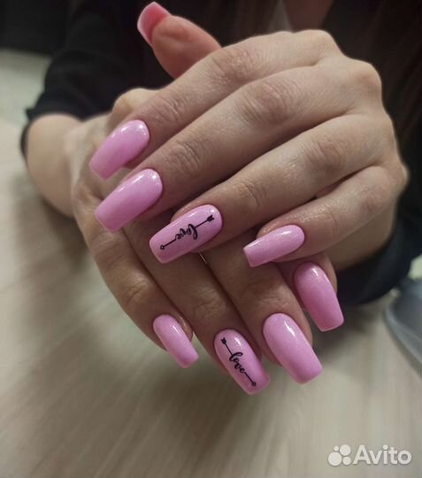 Аппаратный маникюр