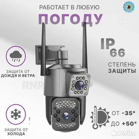 IP камера Wi-Fi VRT-SC03-4G уличная поворотная 2 M