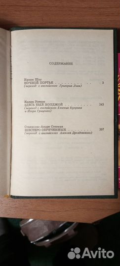 Книги
