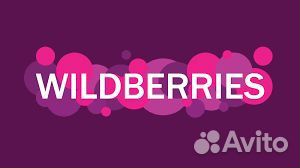 Обучение wildberries