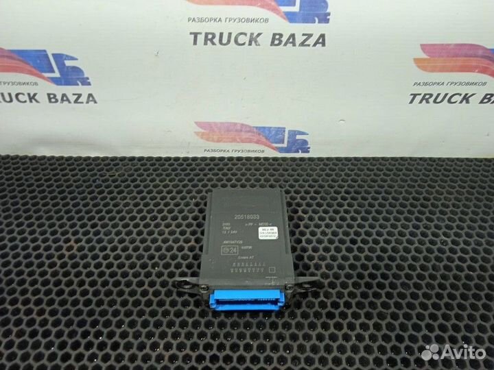 Блок управления центральным замком