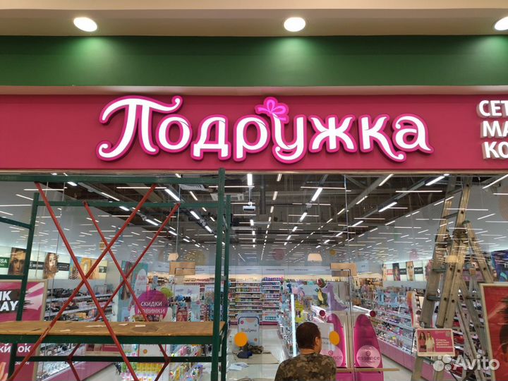 Наружная реклама, вывески, печать