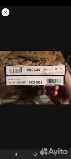 Зеркальные элементы kia rio 3 электрические