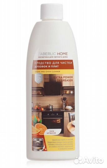 Средство для чистки духовок и плит Фаберлик