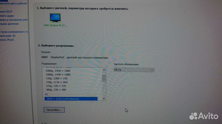 Iiyama XUB2792uhsu-B1