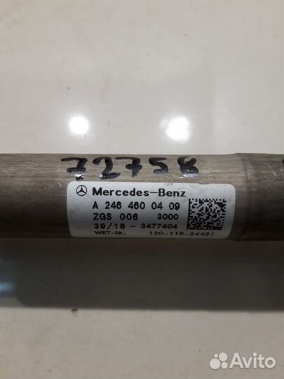 Рулевой карданчик (Mercedes-Benz A-class W176)