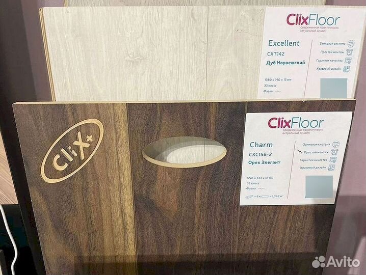 Ламинат влагостойкий