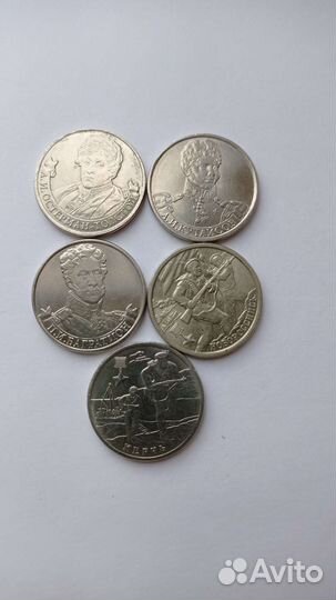 Продам юбилейные монеты