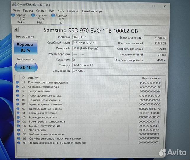 Samsung SSD 970 EVO 1 Tb NVMe M.2