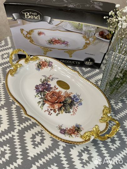 Блюдо на ножках