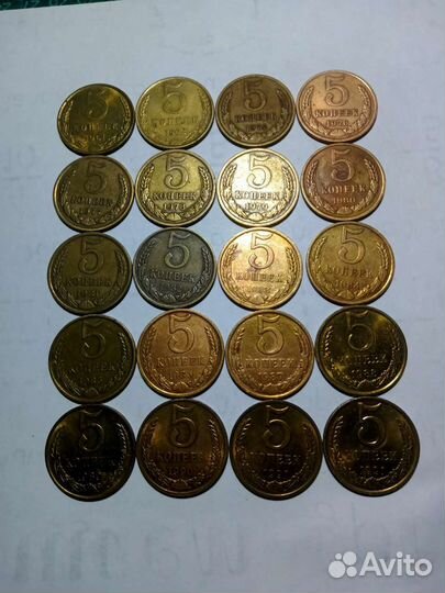 Погодовка монет СССР 5 копеек 1961-1991 годов