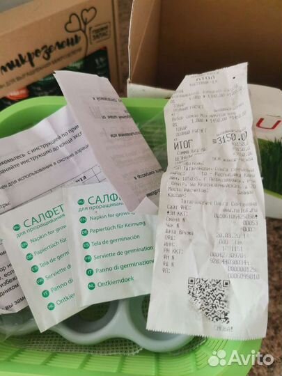 Проращиватель семян