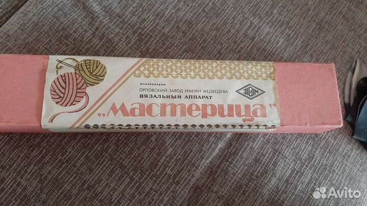 Вязальный аппарат