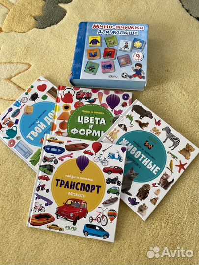 Книжки детские