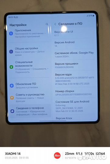 Samsung Galaxy Z Fold4, 12/512 ГБ