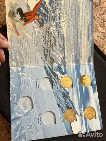 Монеты Сочи