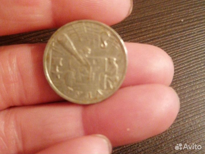 Юбилейные монеты россии