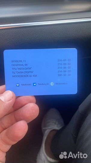 Абонемент в фитнес клуб