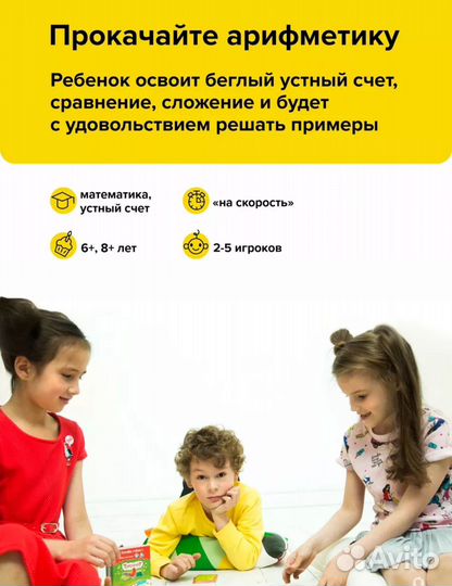 Новогодний турбосчет