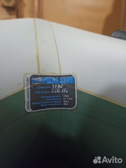 Лодка с мотором 9.9(15 )