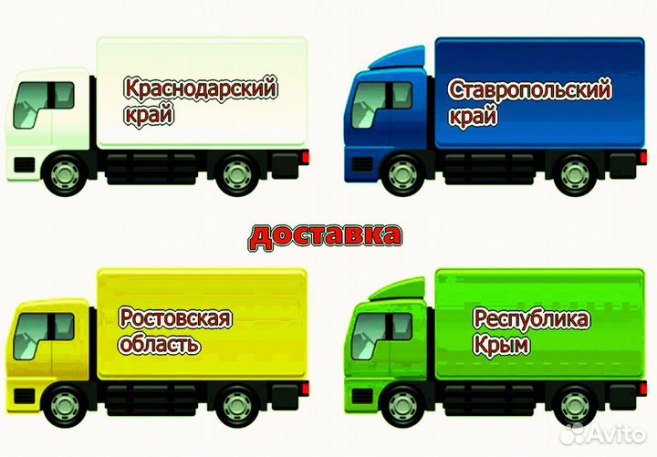 Крыло левое Киа Спектра Новое любой цвет