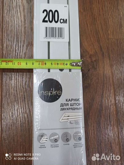 Карниз потолочный двухрядный