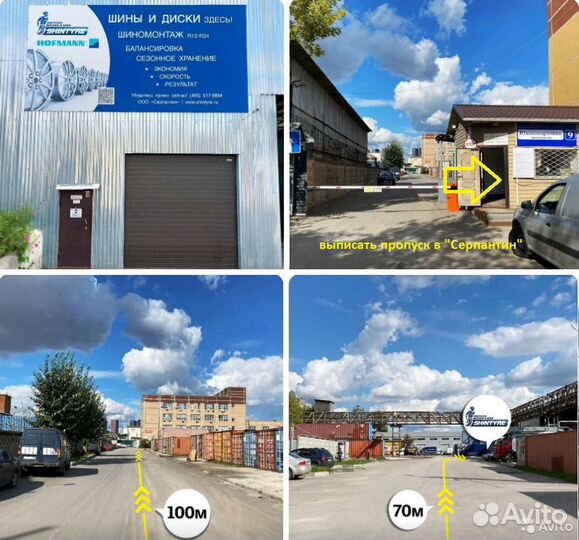 Boto BS68 235/45 R18 98T